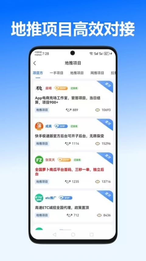 一手资源v1.6.6截图3