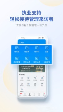 壹點(diǎn)靈心理咨詢師截圖