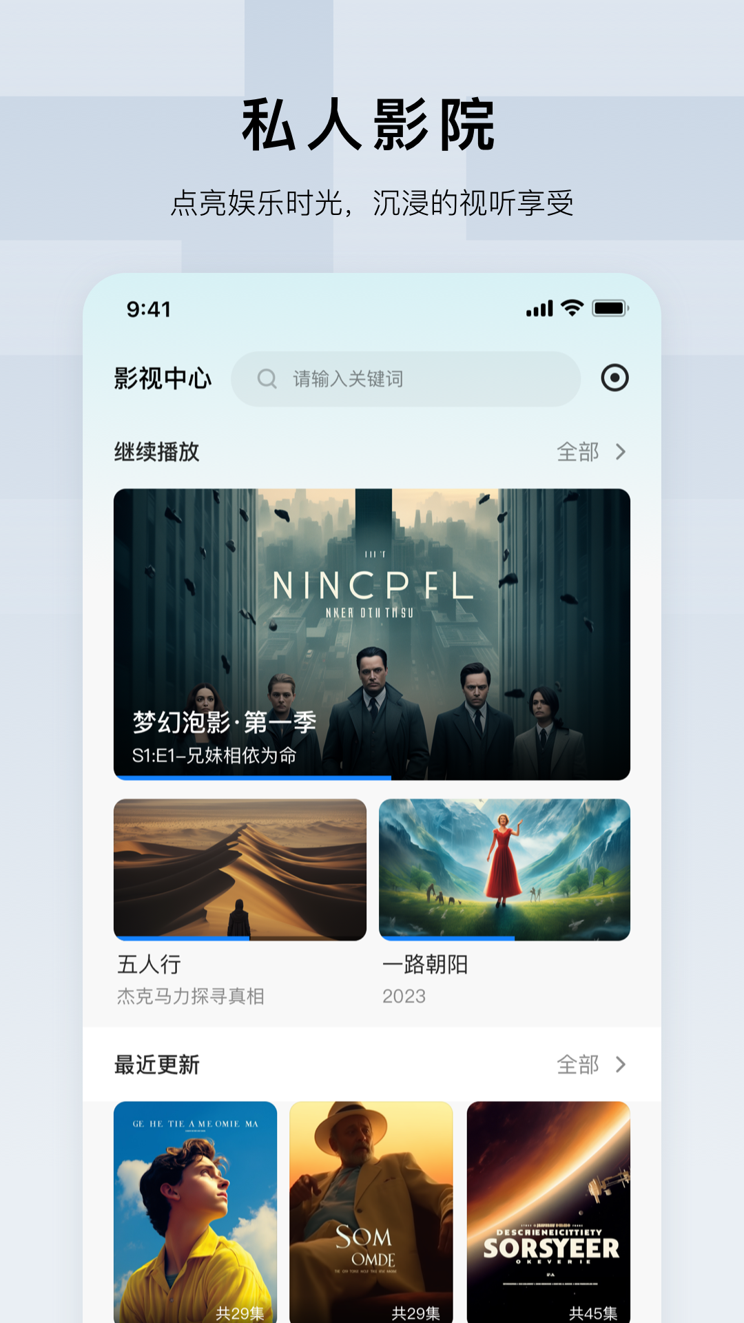 绿联云v1.0.3截图1