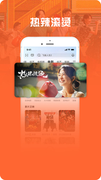 咪咕視頻愛看版截圖