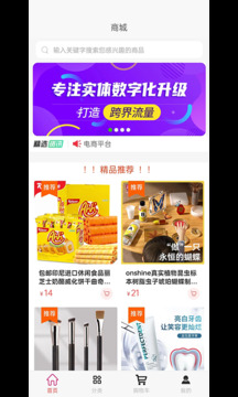 小米椒截圖