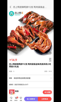 小米椒截圖