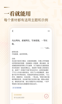 紙條截圖
