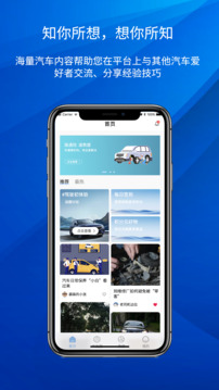 路賽德救援（車主端）截圖