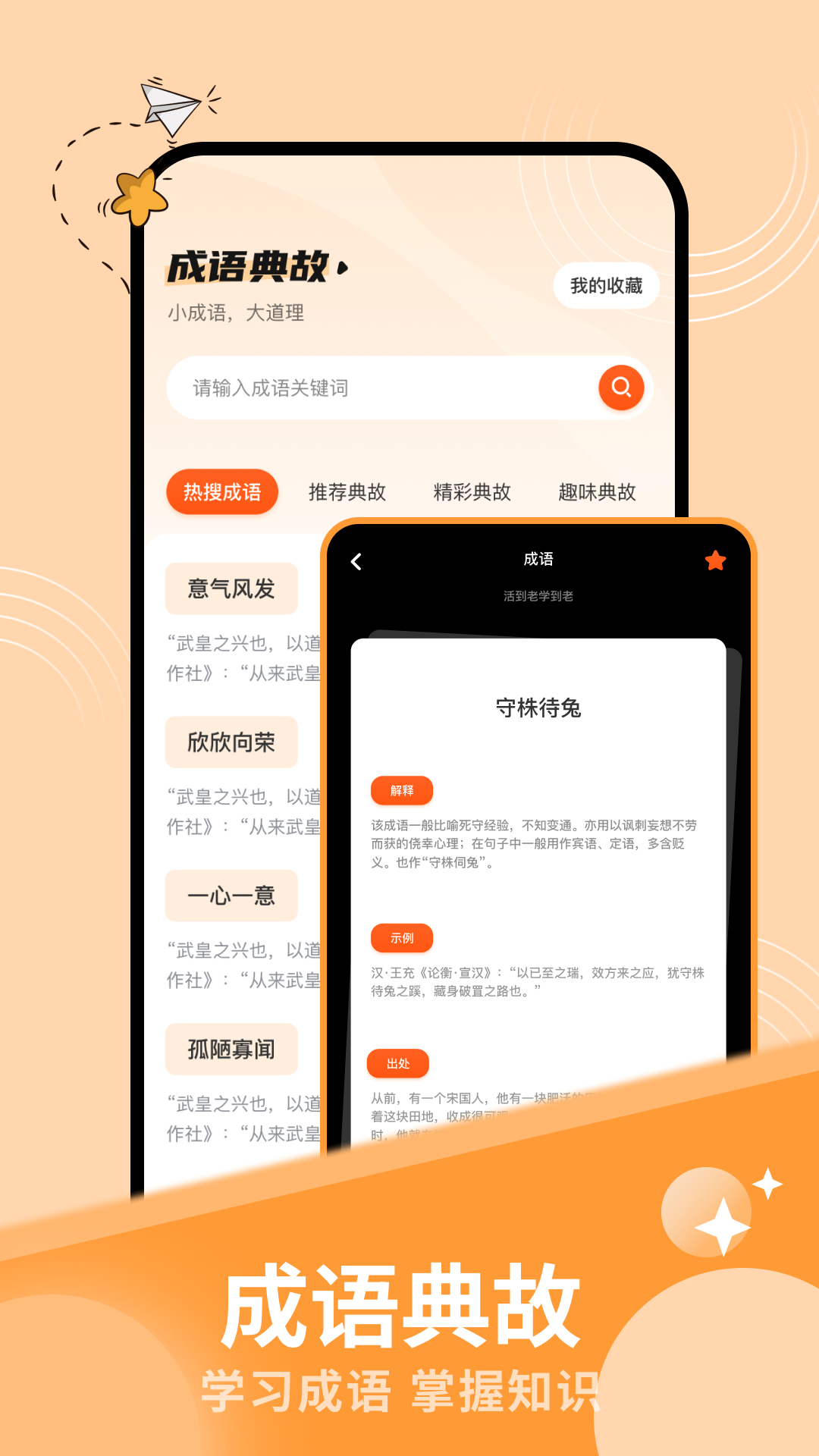 ao3v1.2截图2