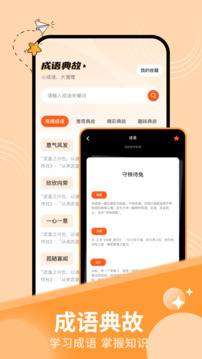 ao3截圖