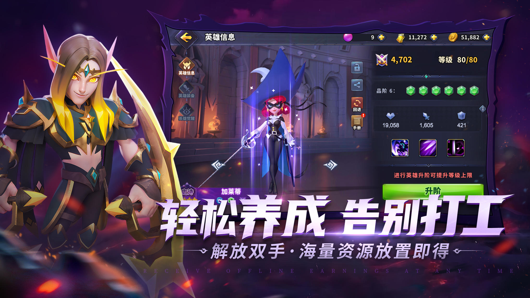 奧賽斯戰(zhàn)紀(jì)截圖預(yù)覽