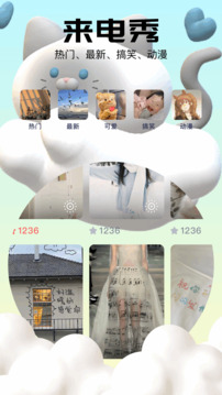 手機(jī)桌面管家截圖