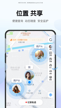 云和位置截圖