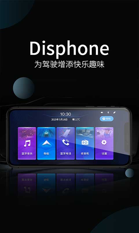 Disphonev1.3.02240603截图5