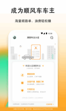 滴答截圖