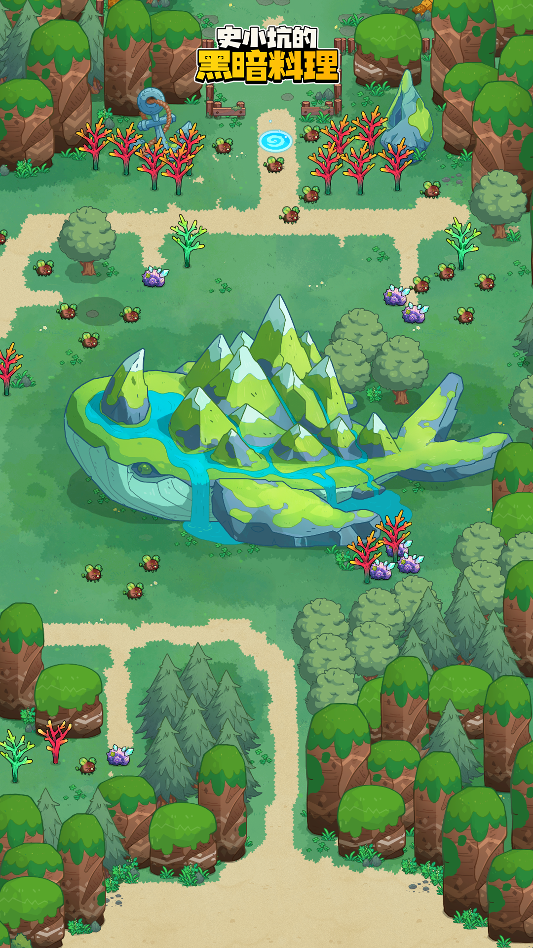 史小坑的黑暗料理截圖預(yù)覽