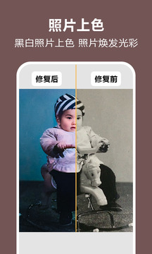 照片時光機截圖