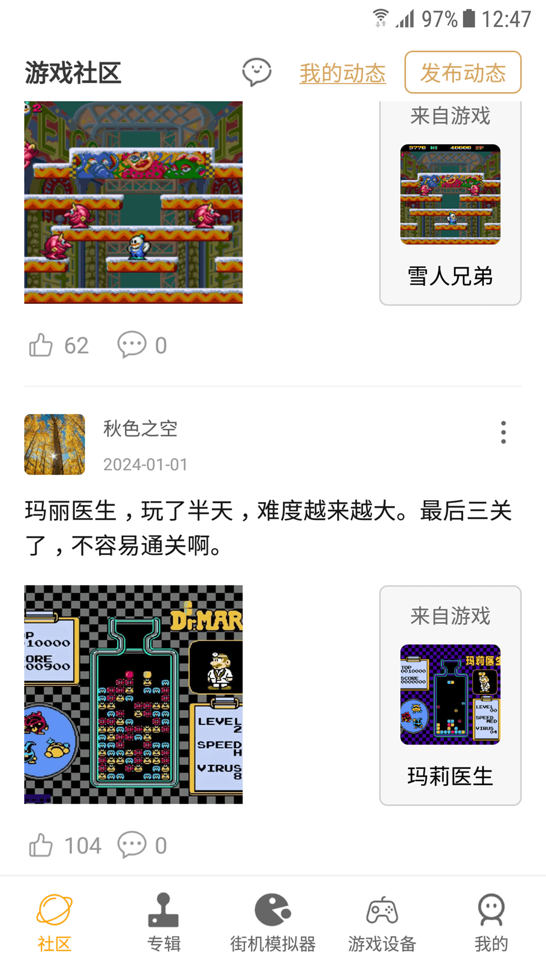 应用截图4预览