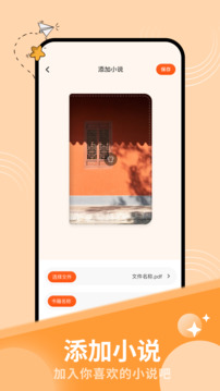 ao3截圖