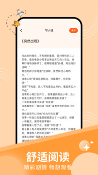 ao3截圖