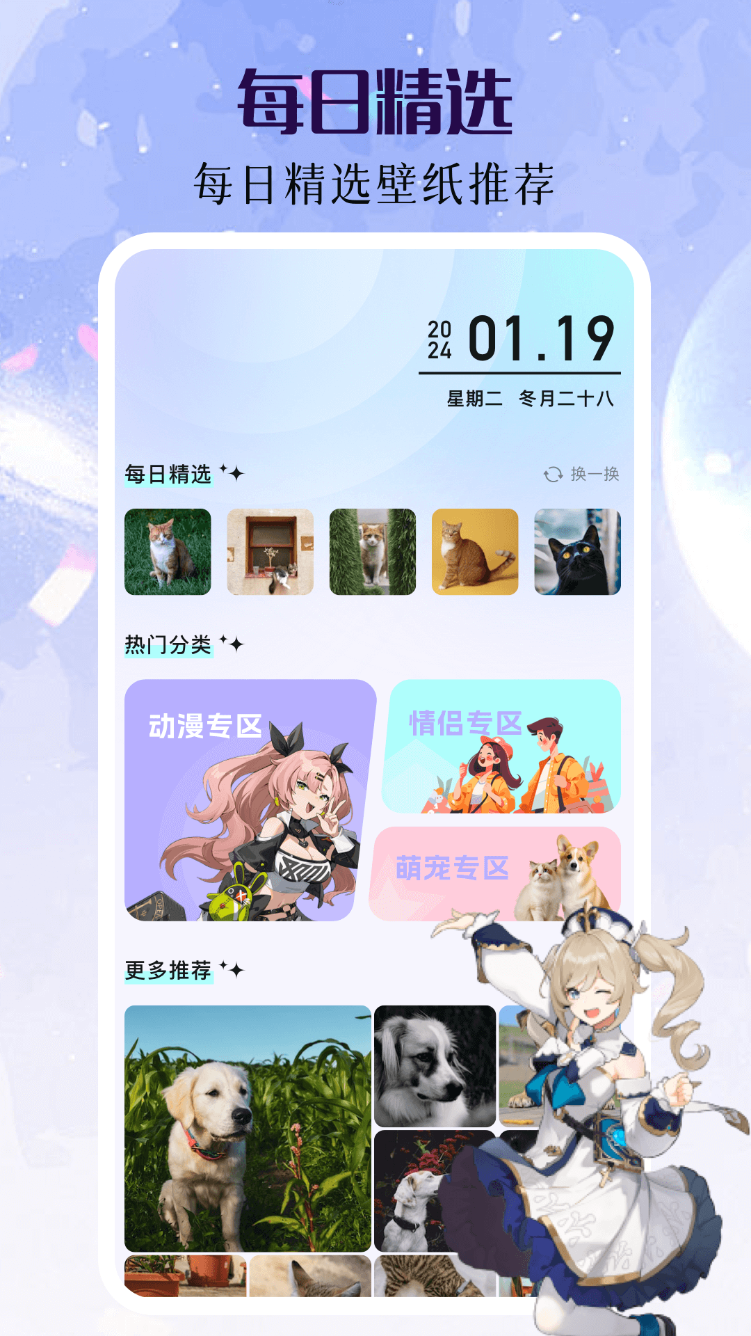 应用截图1预览