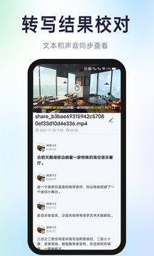 有聲有色截圖