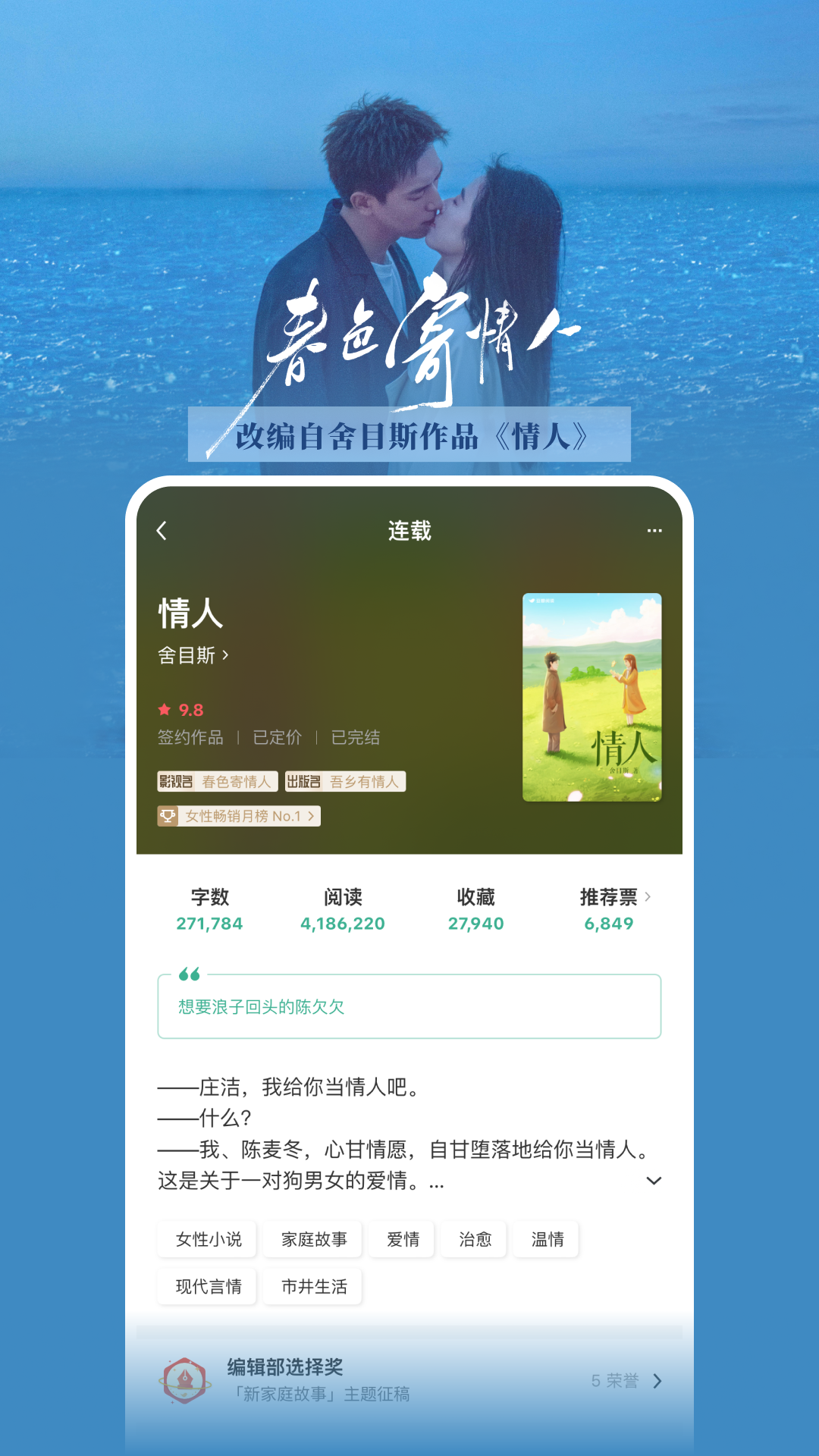 豆瓣阅读v5.83.0截图5