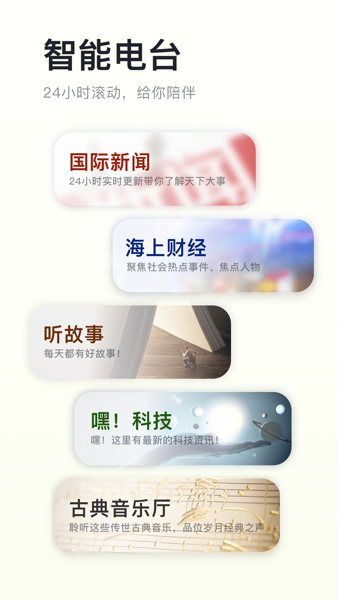 阿基米德v3.7.5.1截图3