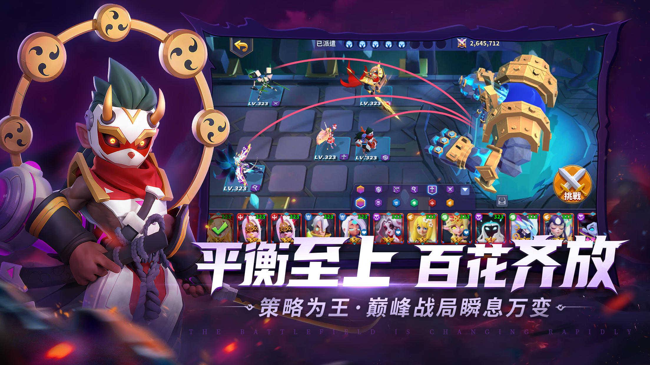 奧賽斯戰(zhàn)紀(jì)截圖預(yù)覽