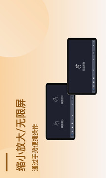 電子黑板截圖