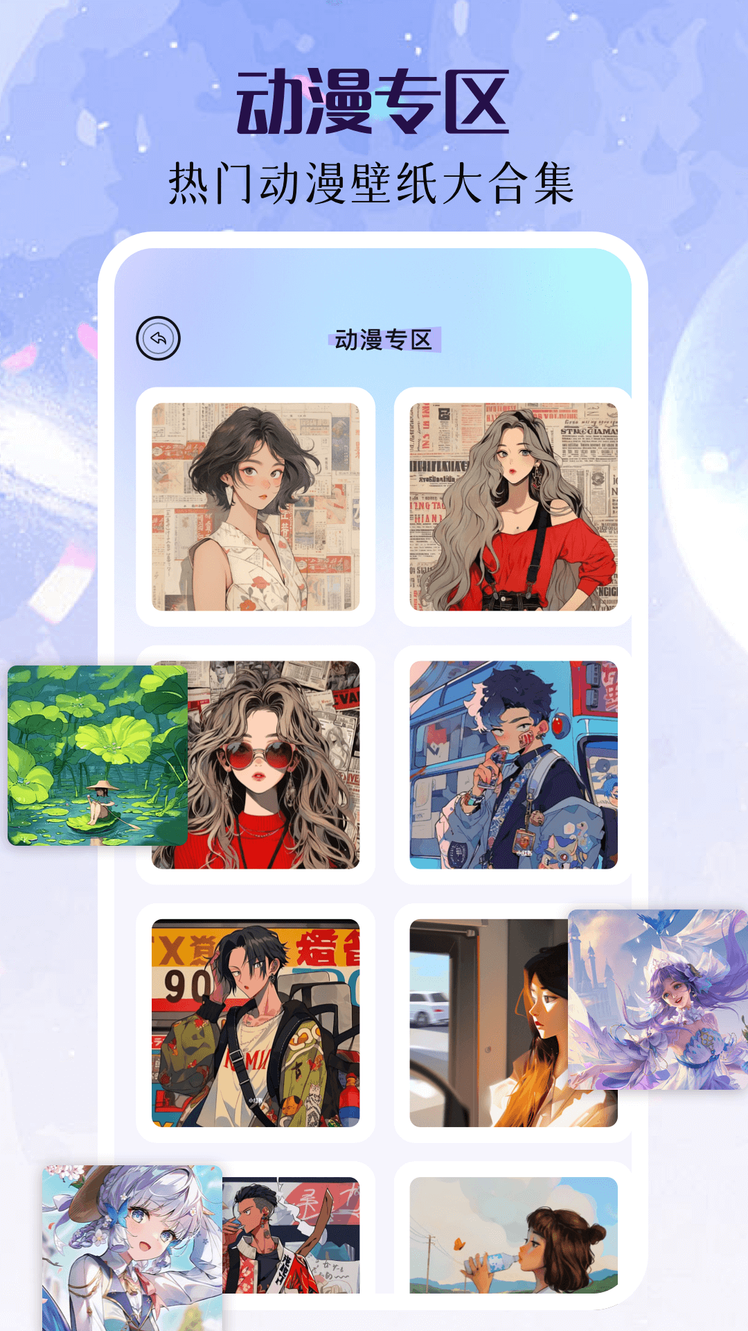 应用截图4预览