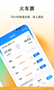滴答截圖