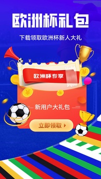 瘋狂紅單截圖