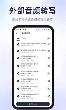 有聲有色截圖