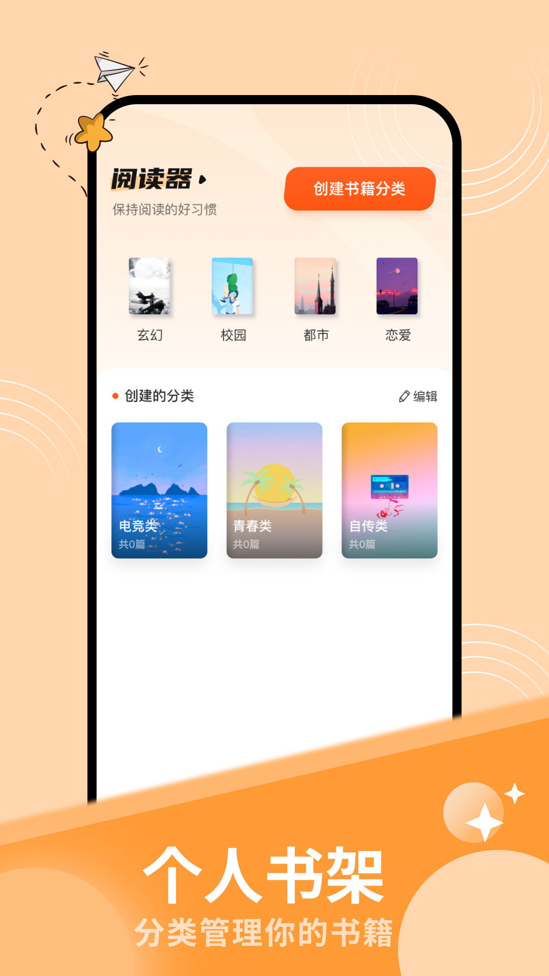 ao3v1.2截图4