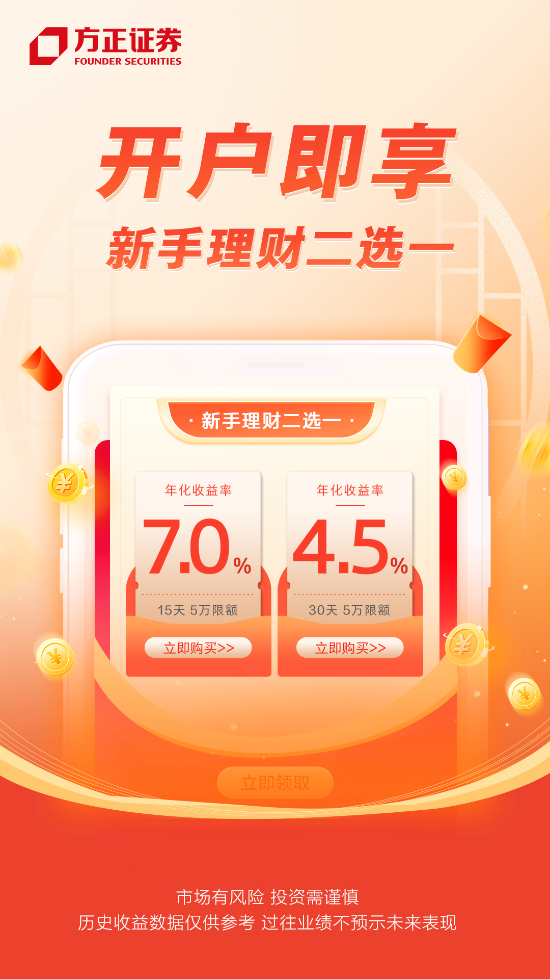 小方v8.34.0截图4