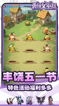 勇闖女巫塔截圖