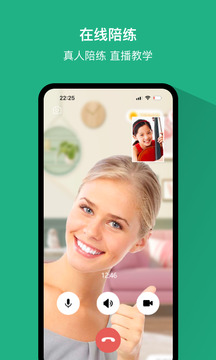 好藝課教師端截圖