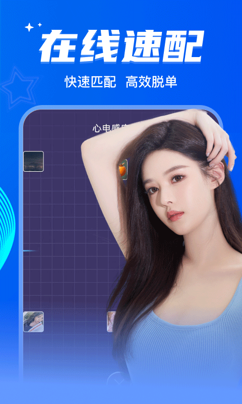 窃语漂流瓶v2.0.3.237截图1