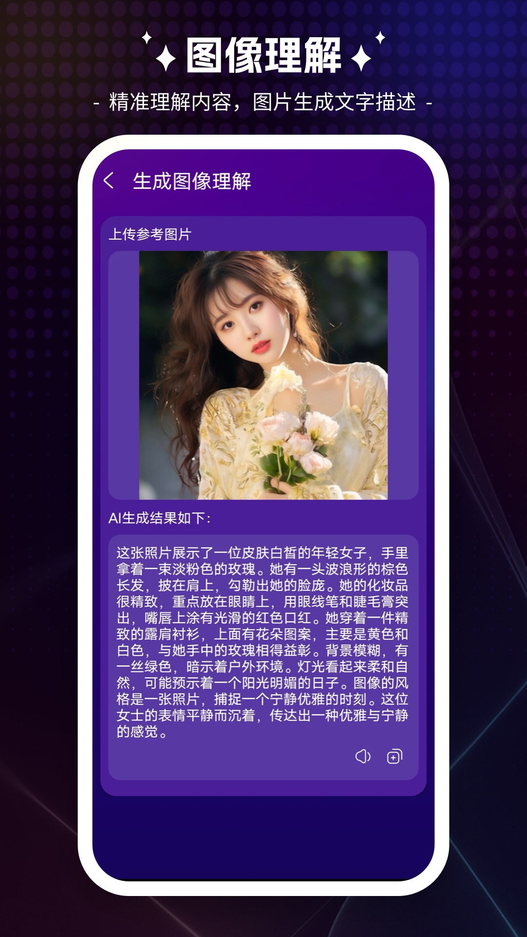 繪畫寶截圖預(yù)覽