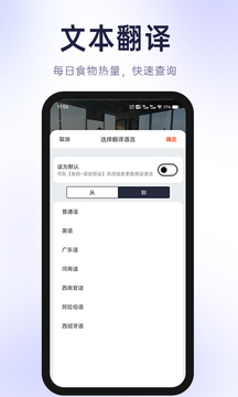 有聲有色截圖