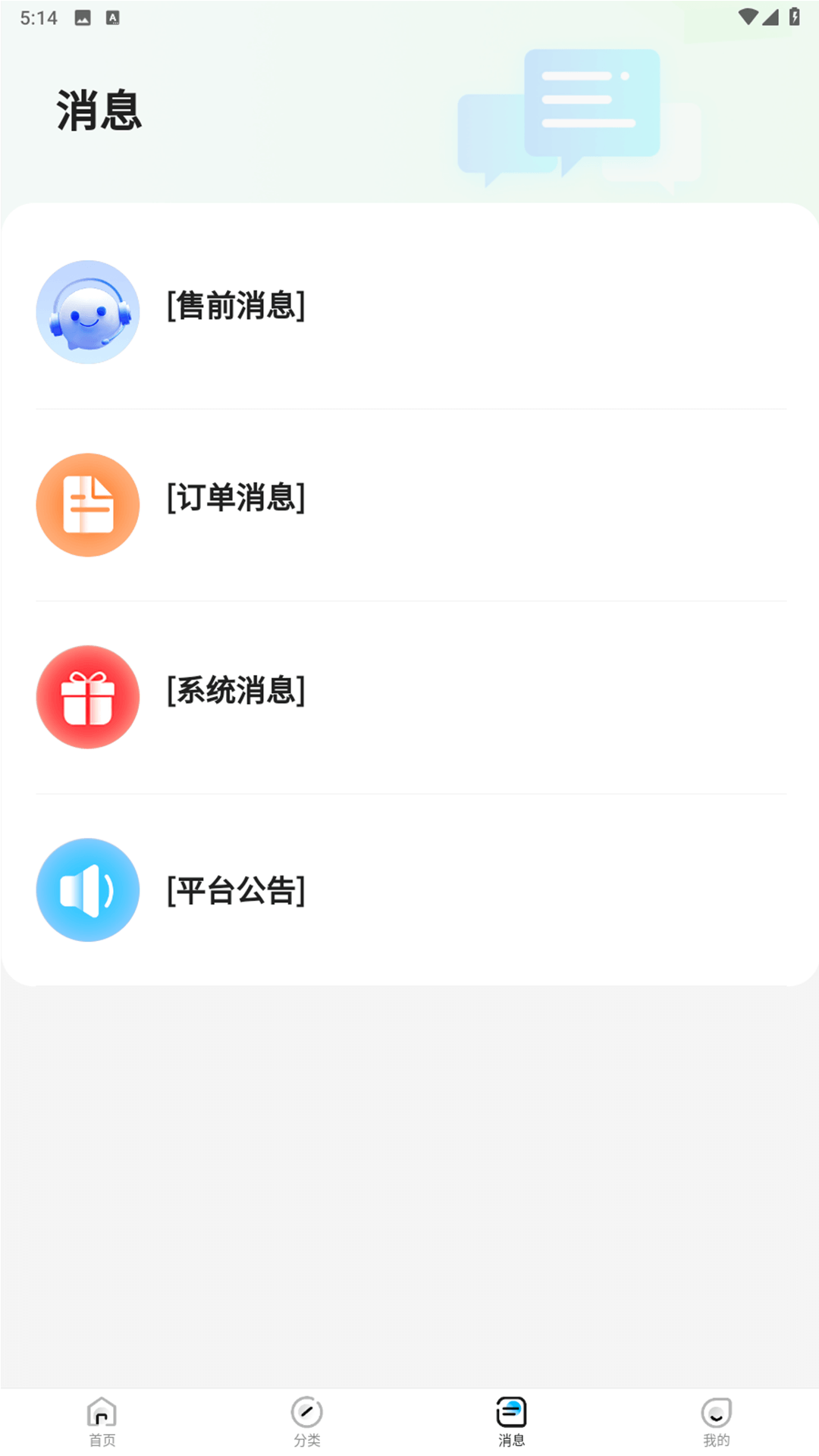 惠省折上折v1.0.1截图2