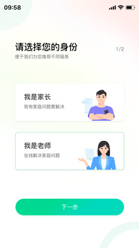 1號(hào)家庭截圖