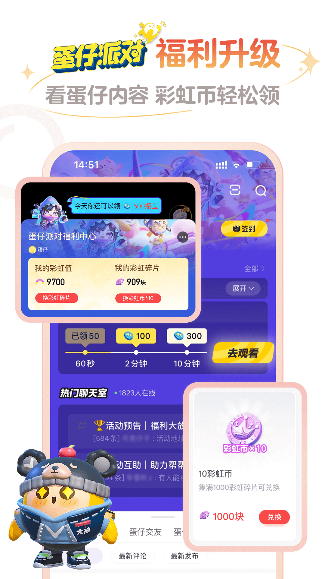 网易大神v3.76.0截图4