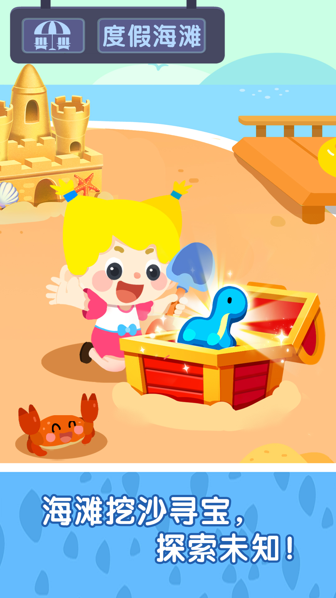 奇妙故事創(chuàng)造家截圖預(yù)覽