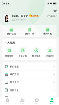 1號(hào)家庭截圖