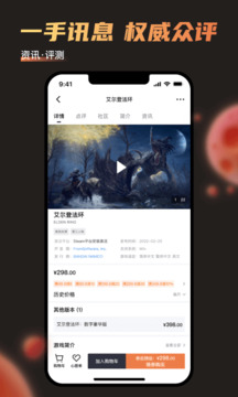 杉果截圖