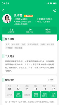 1號(hào)家庭截圖