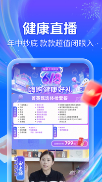 愛康約體檢查報告截圖