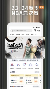 騰訊視頻截圖