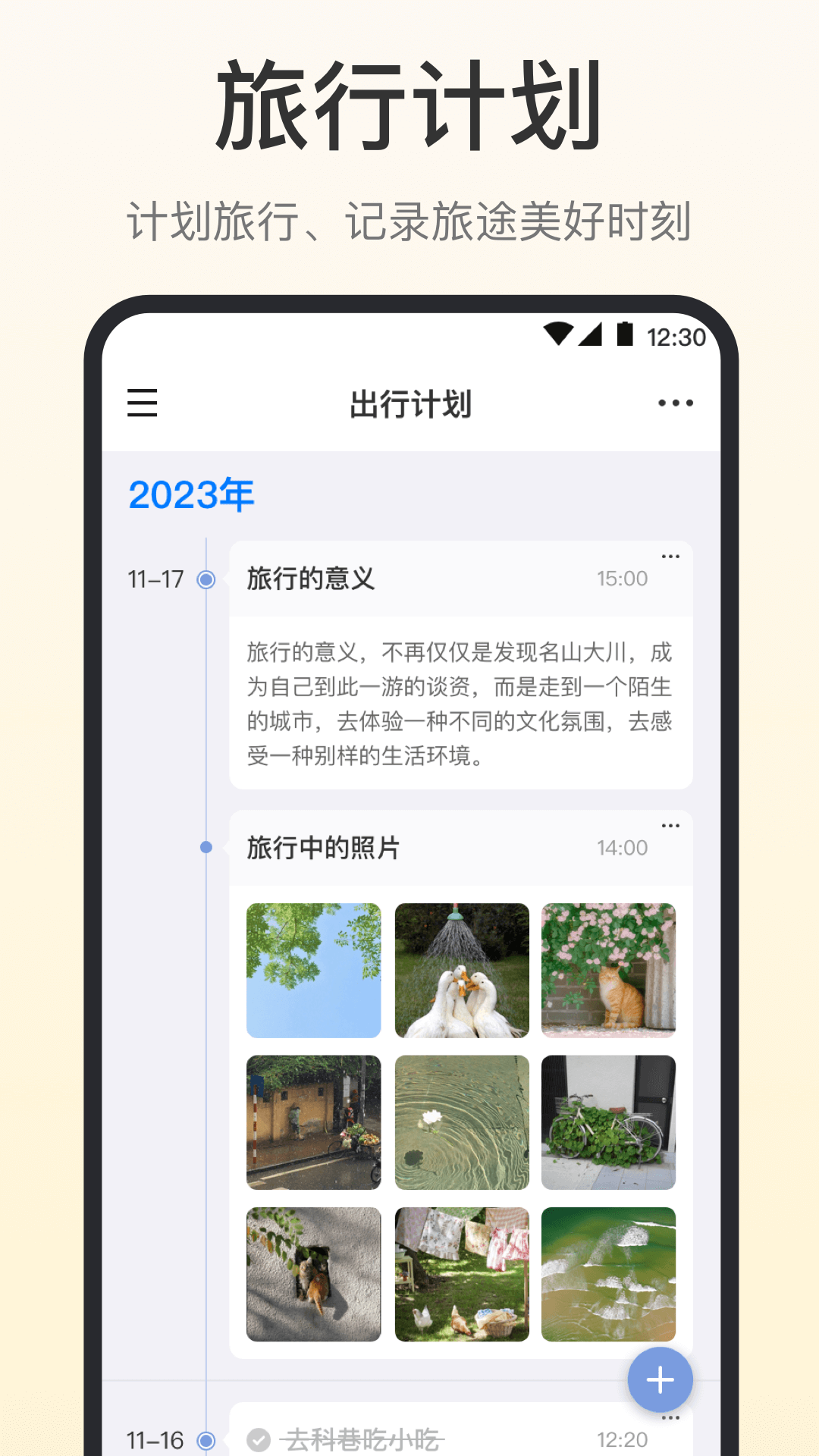 应用截图2预览