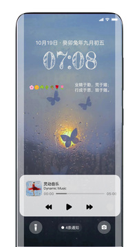 靈動鎖屏截圖