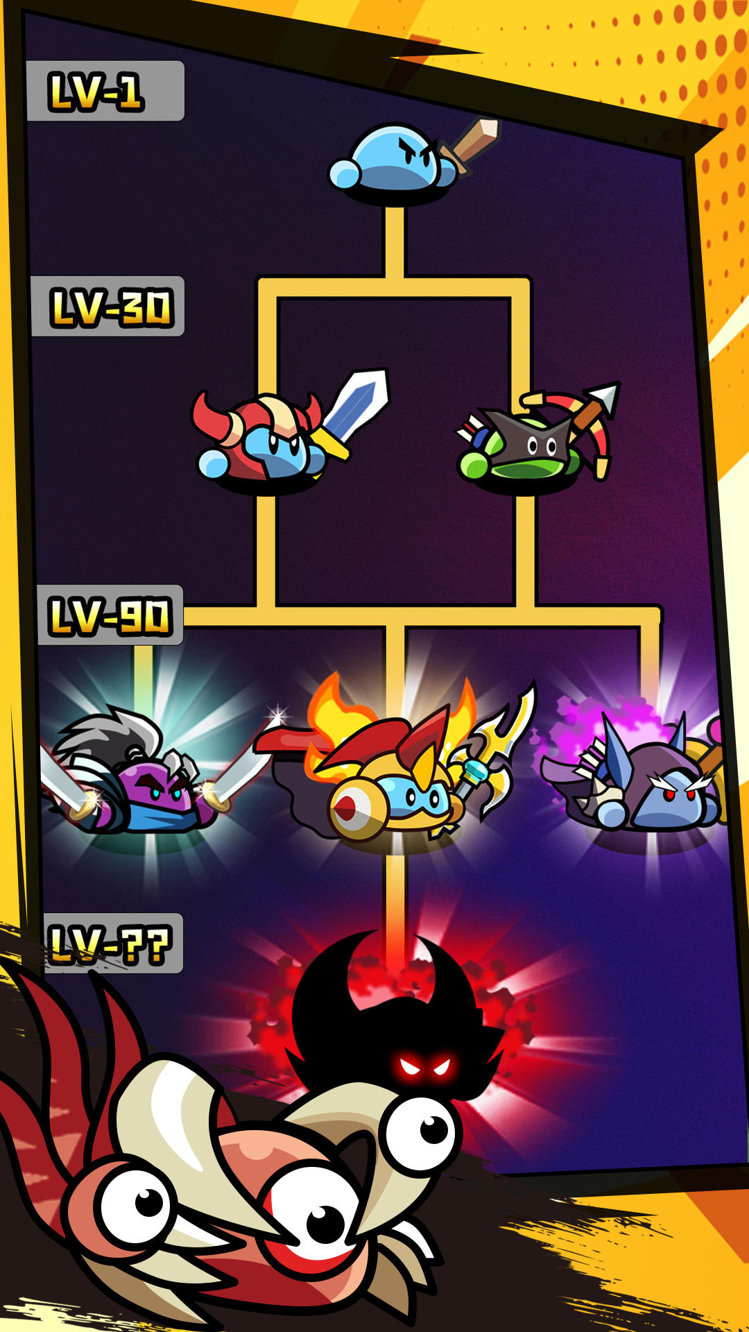 史萊姆聯(lián)盟截圖預(yù)覽