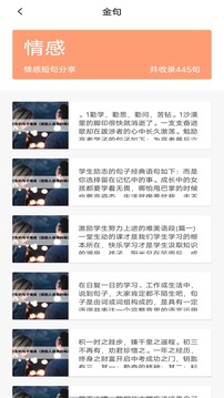 墨水閱讀截圖